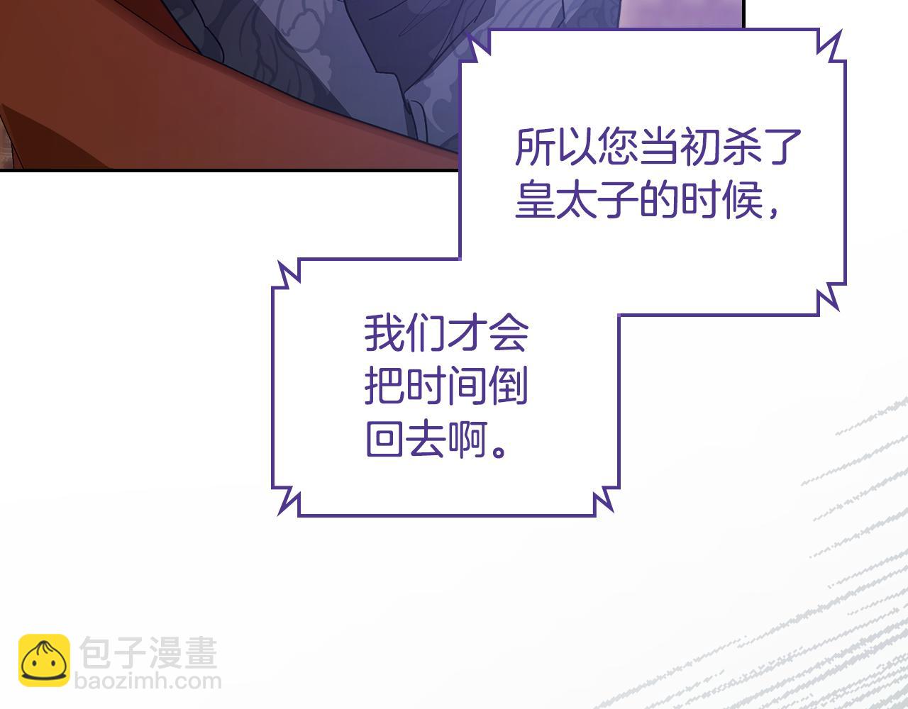 第89话 我不需要你165