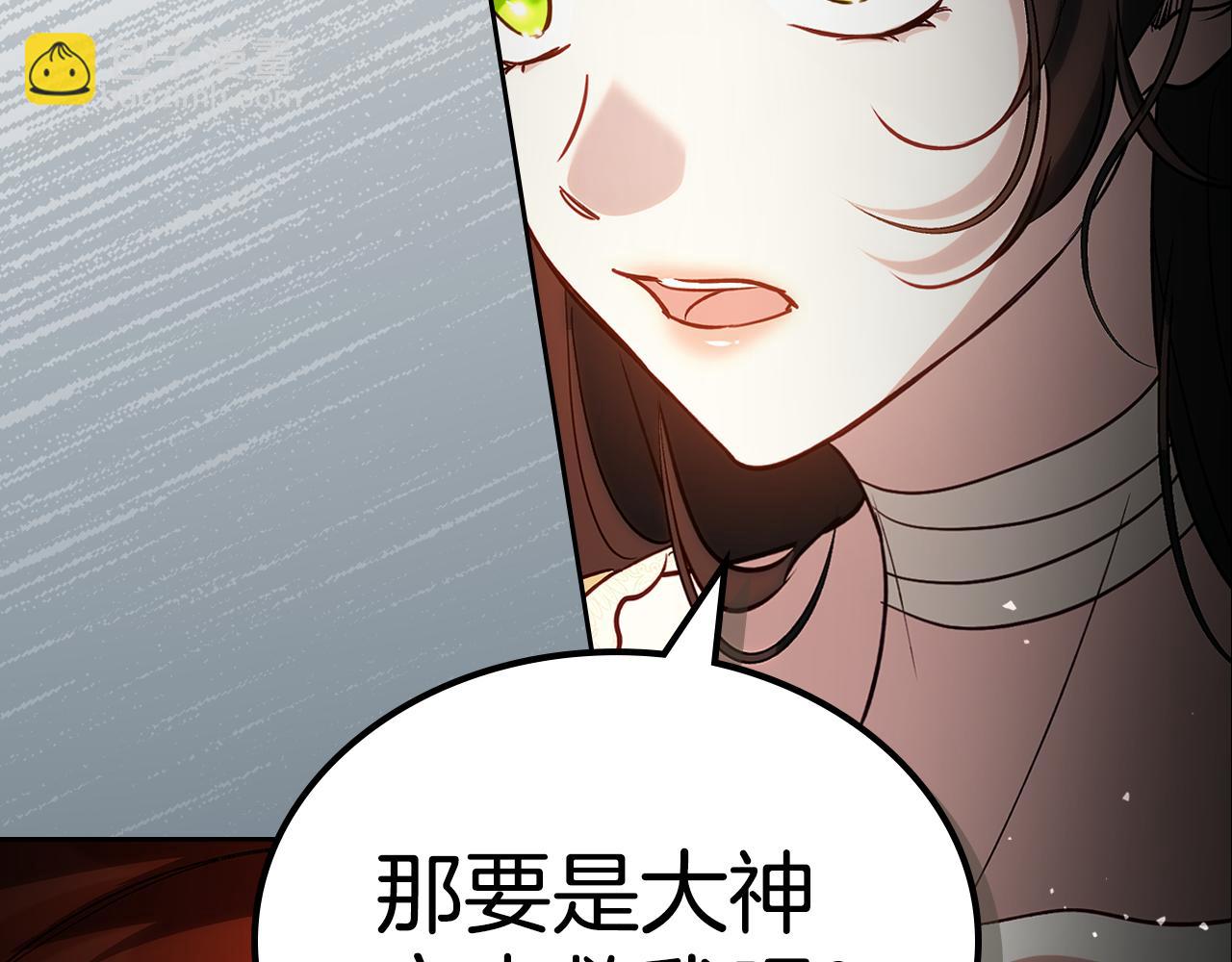 第89话 我不需要你168