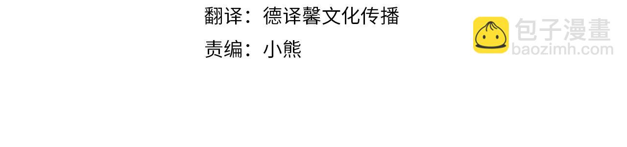 第89话 我不需要你17