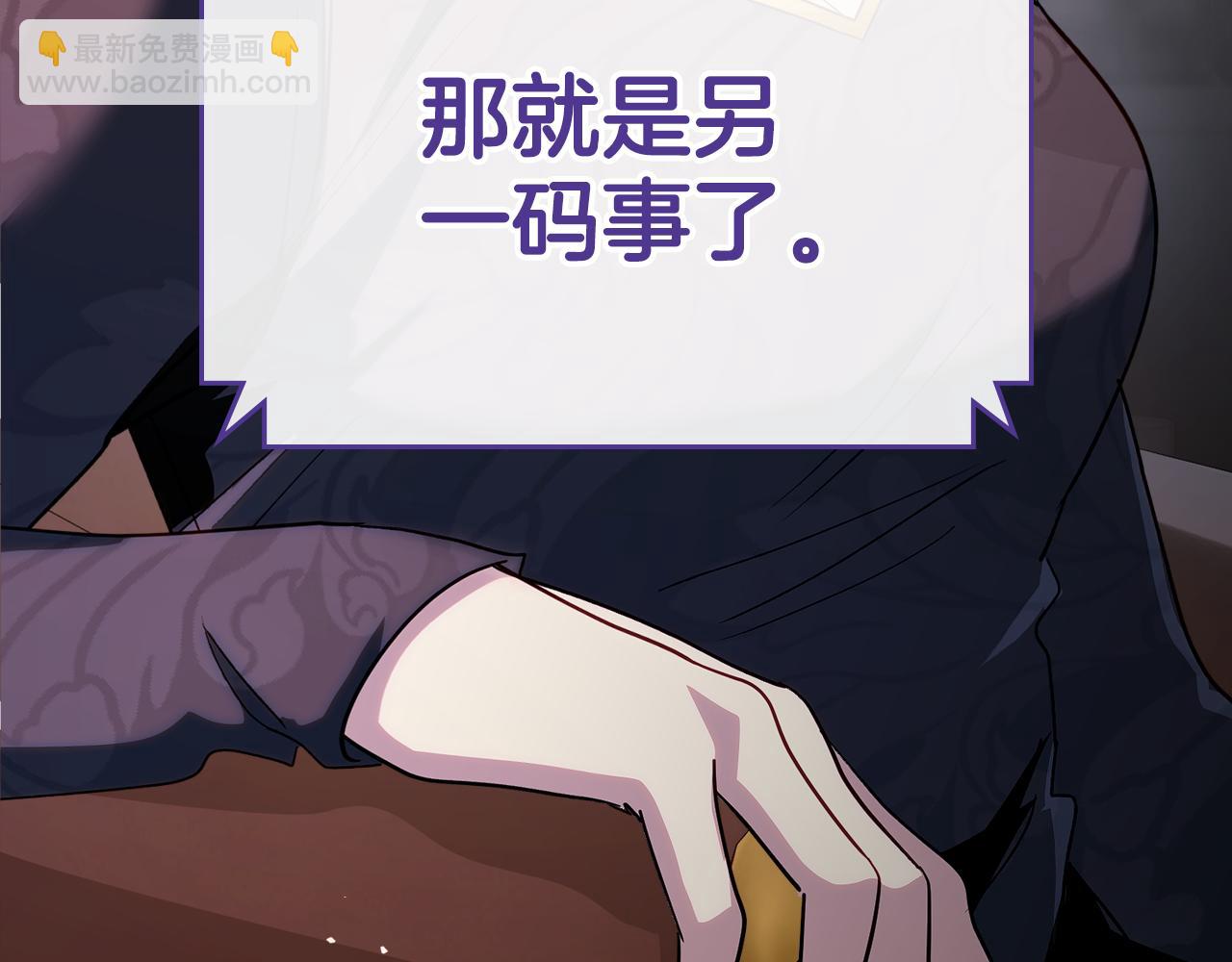 第89话 我不需要你174
