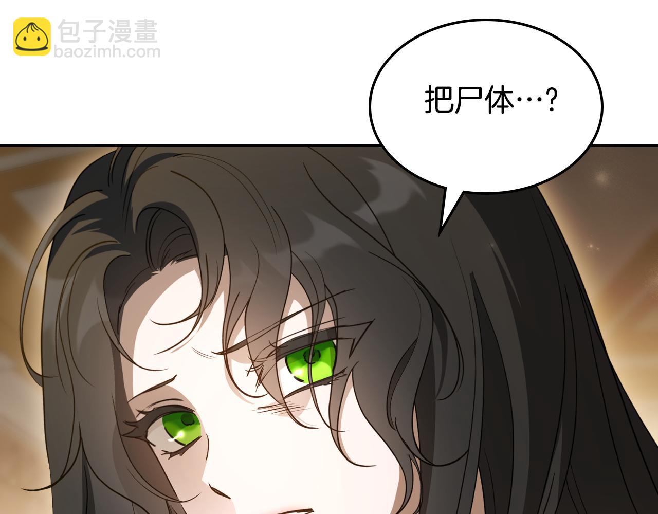 第89话 我不需要你179