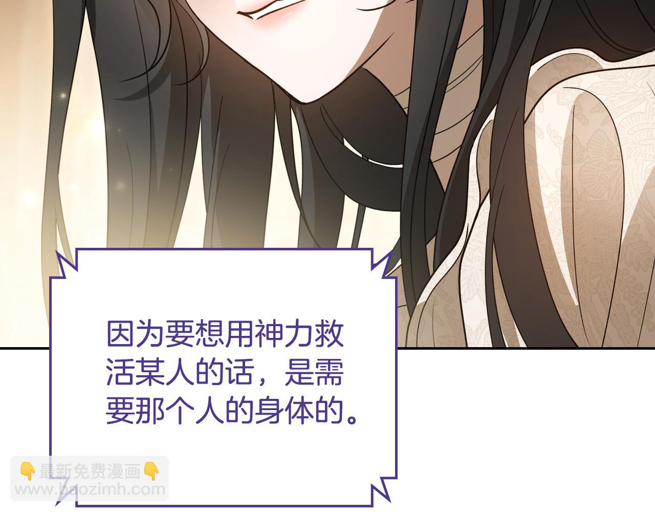 第89话 我不需要你180