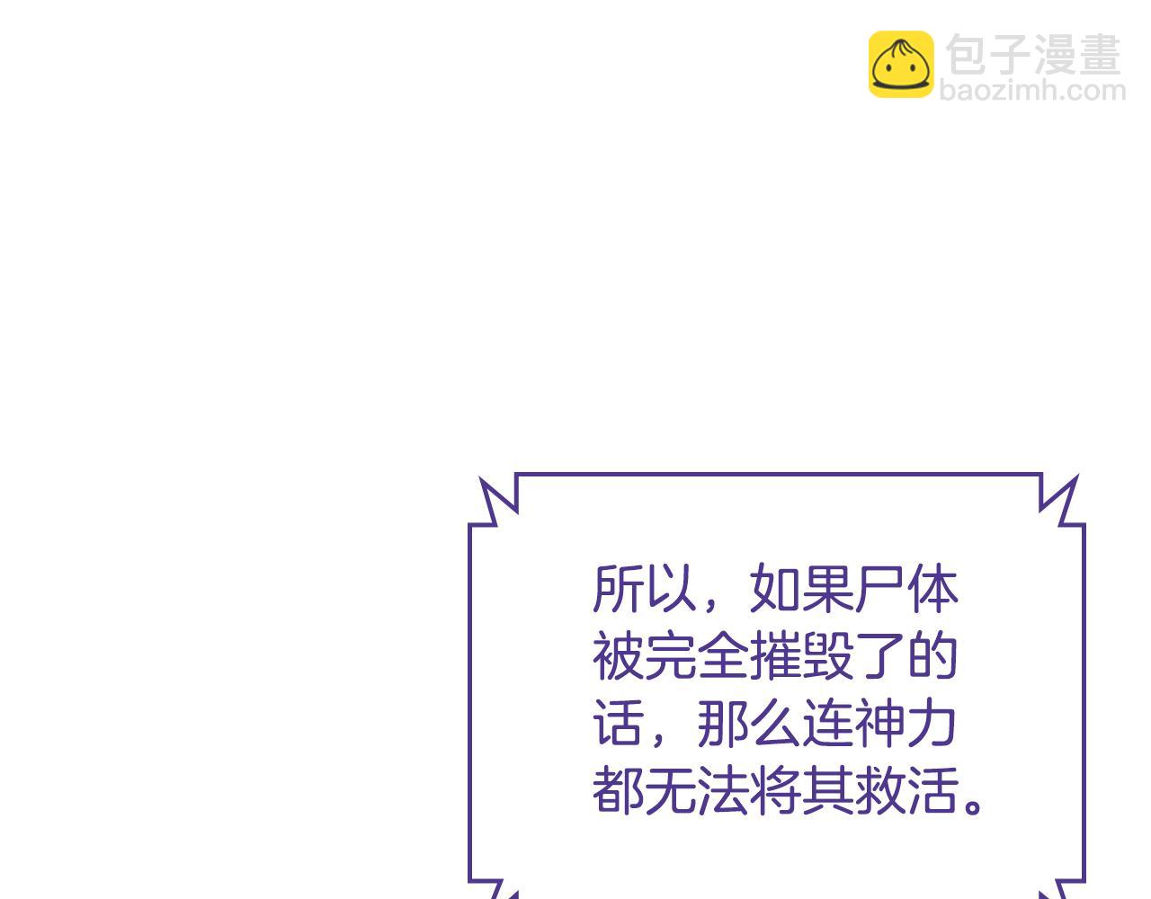 第89话 我不需要你181