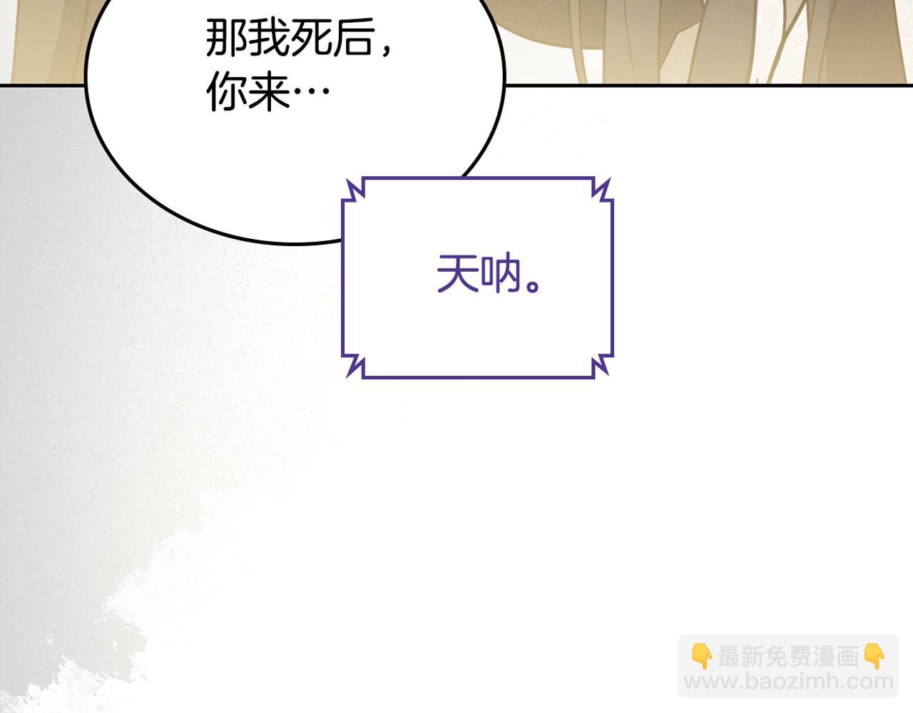 第89话 我不需要你183