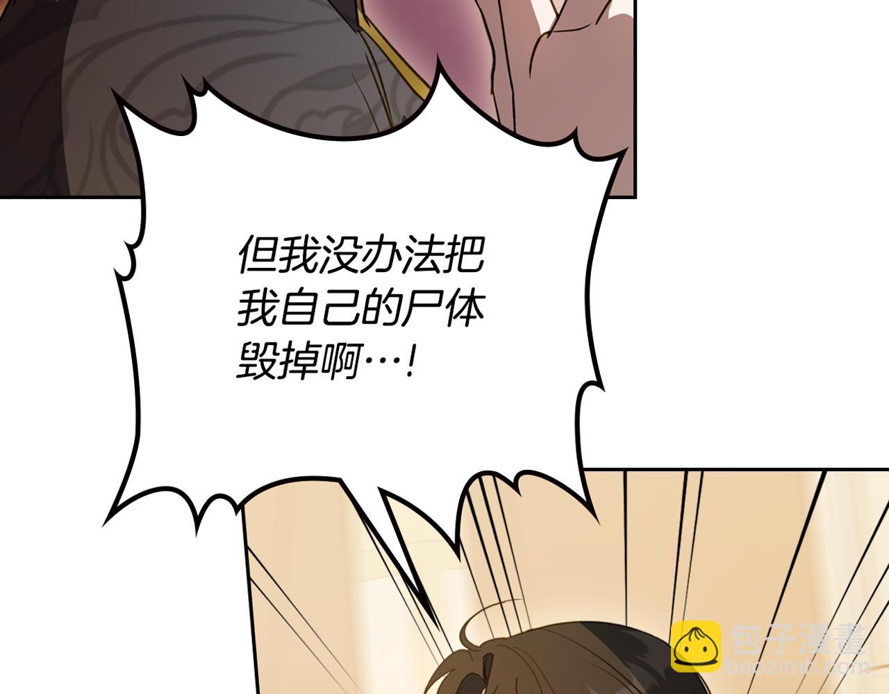 第89话 我不需要你186