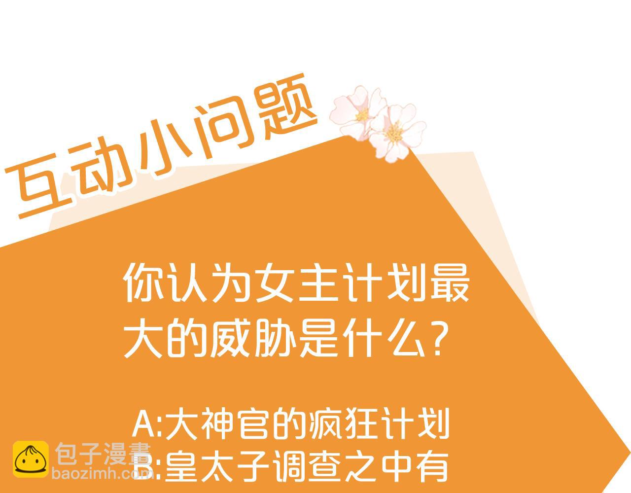第89话 我不需要你190