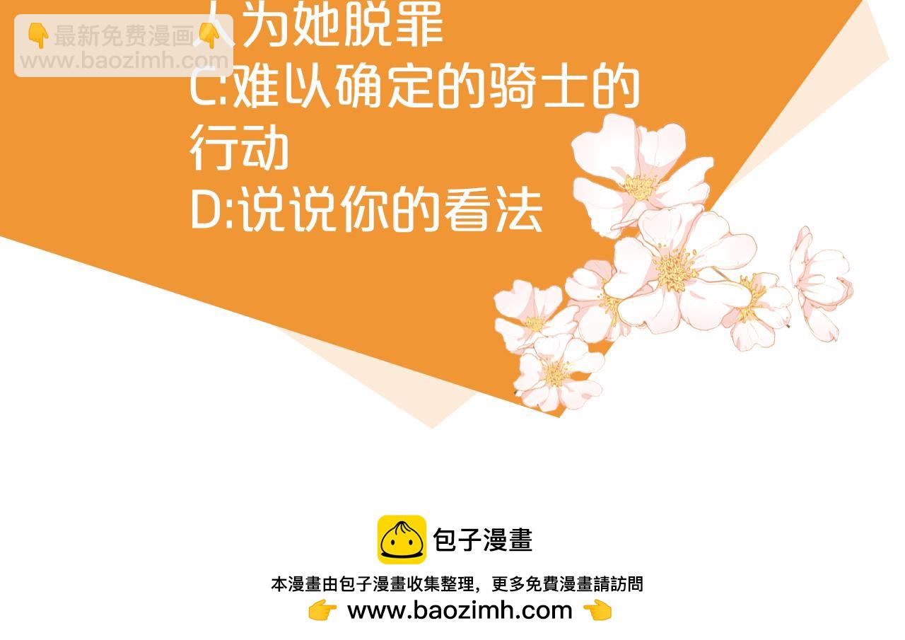 第89话 我不需要你191