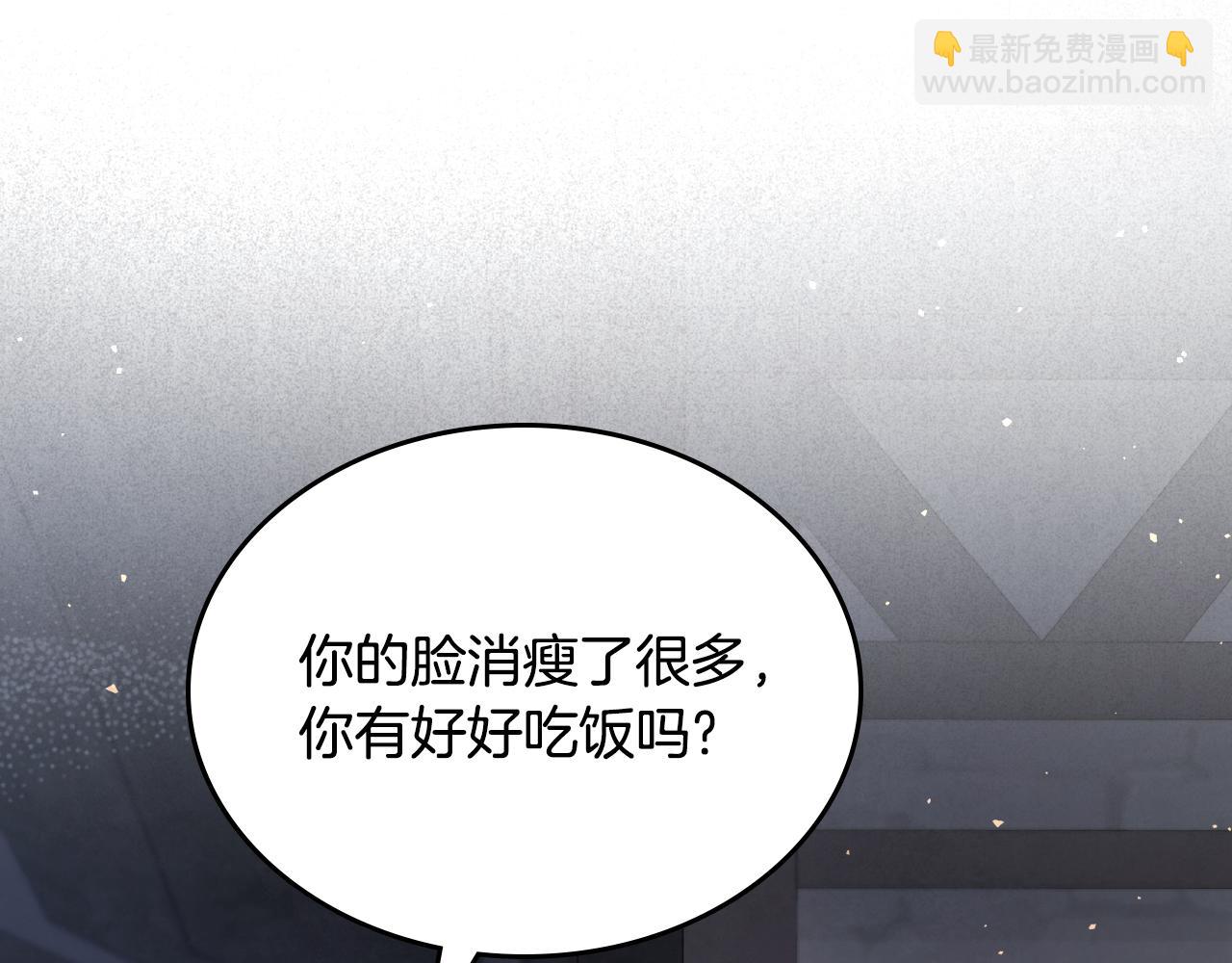 第89话 我不需要你2