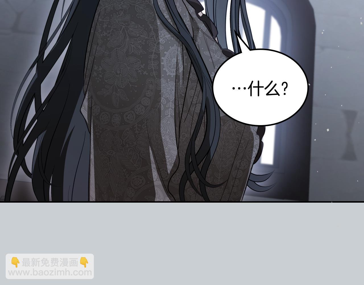 第89话 我不需要你21