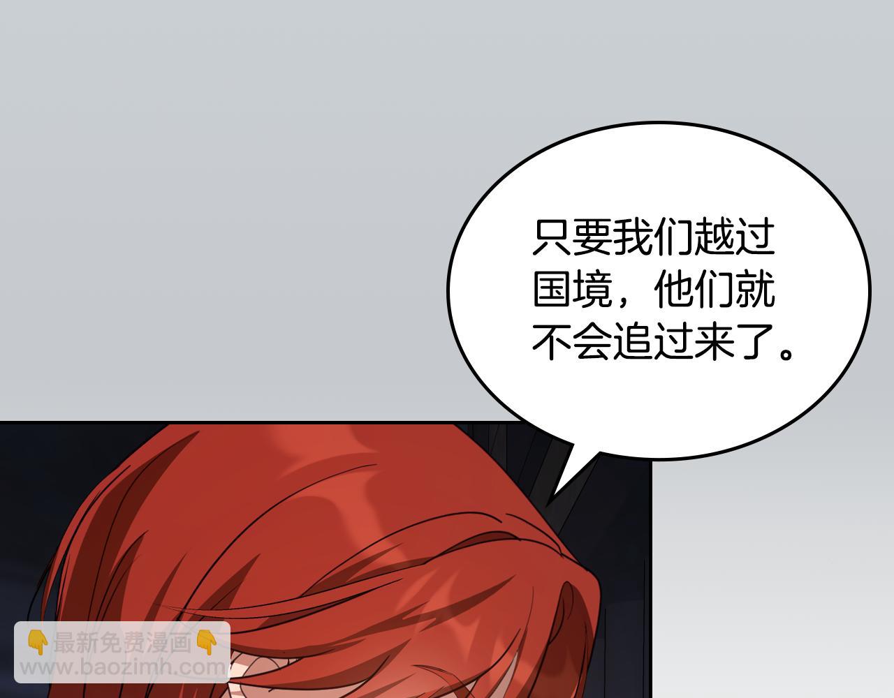 第89话 我不需要你22