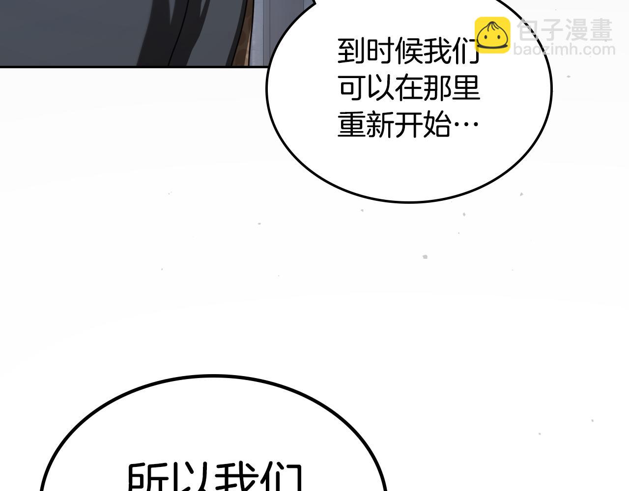 第89话 我不需要你24