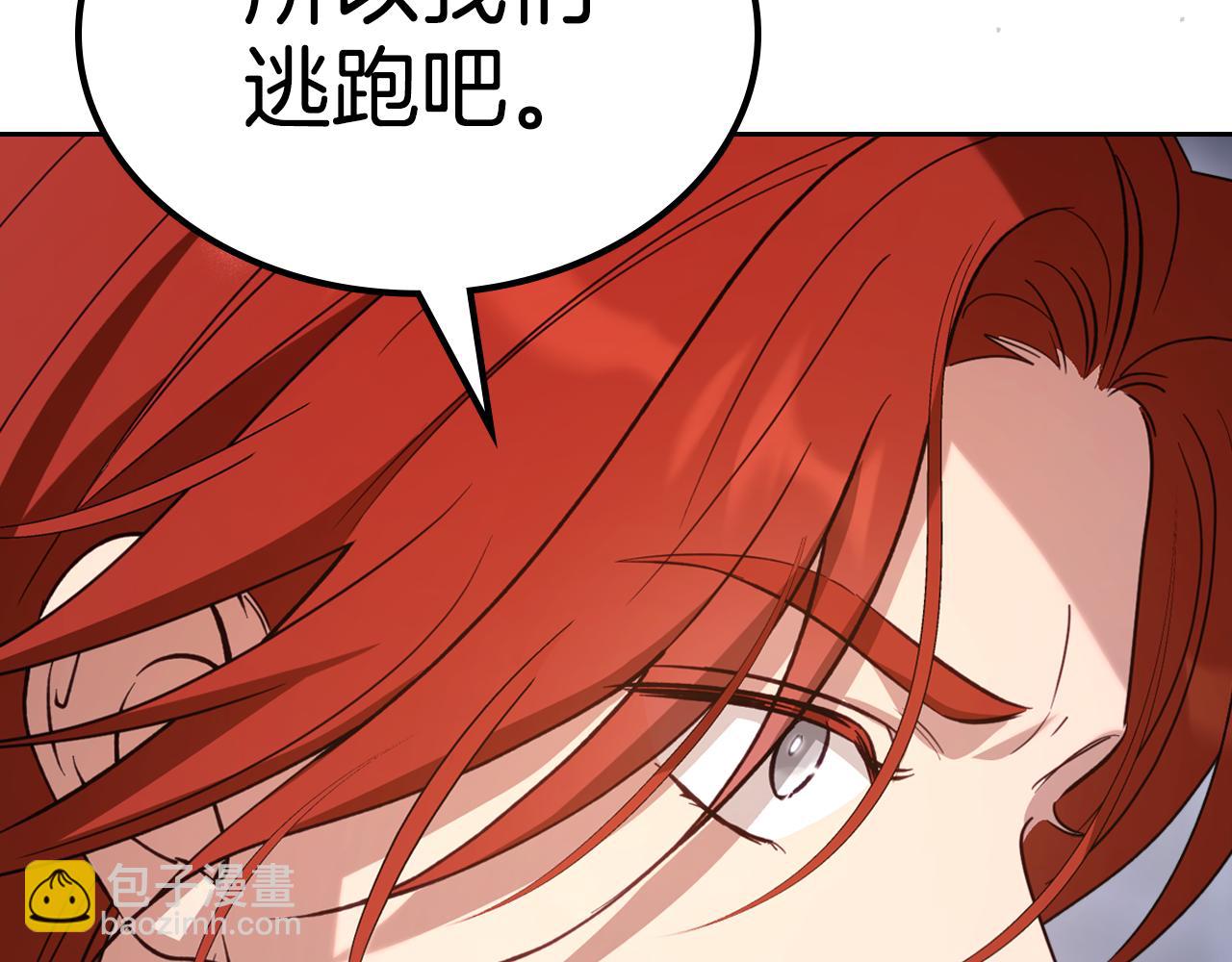 第89话 我不需要你25