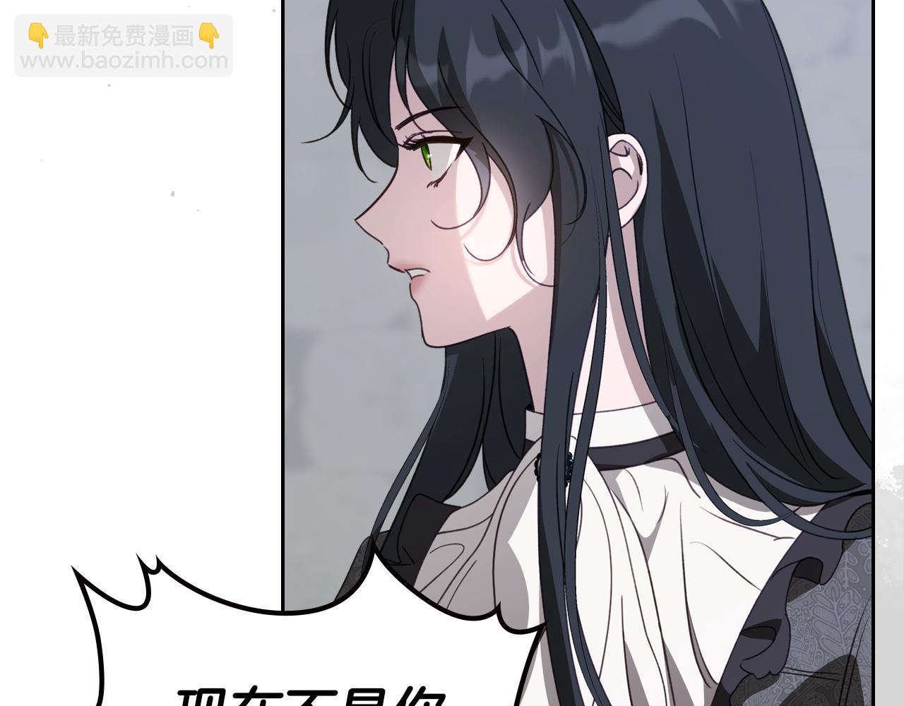 第89话 我不需要你29