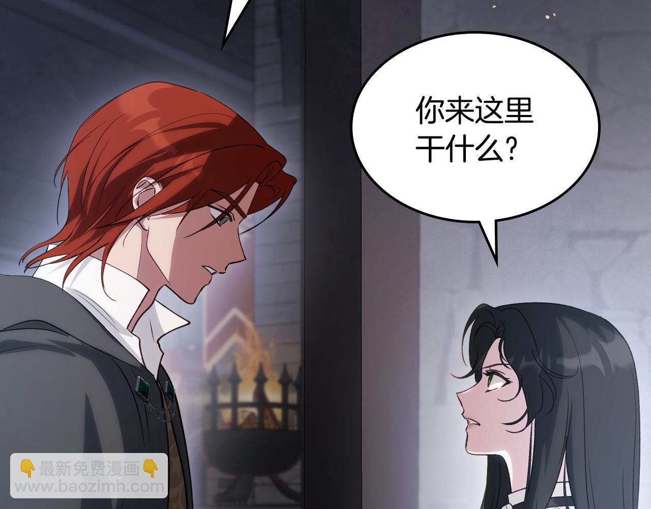 第89话 我不需要你3