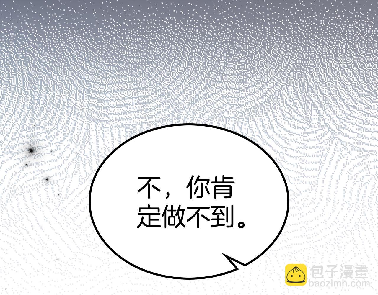 第89话 我不需要你38