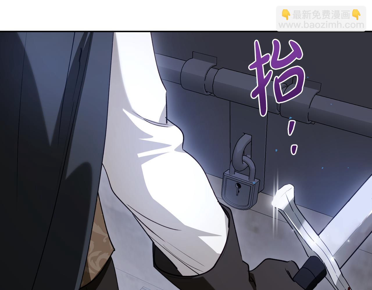 第89话 我不需要你41