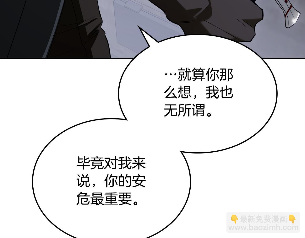 第89话 我不需要你42