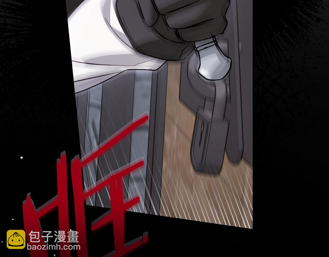 第89话 我不需要你46