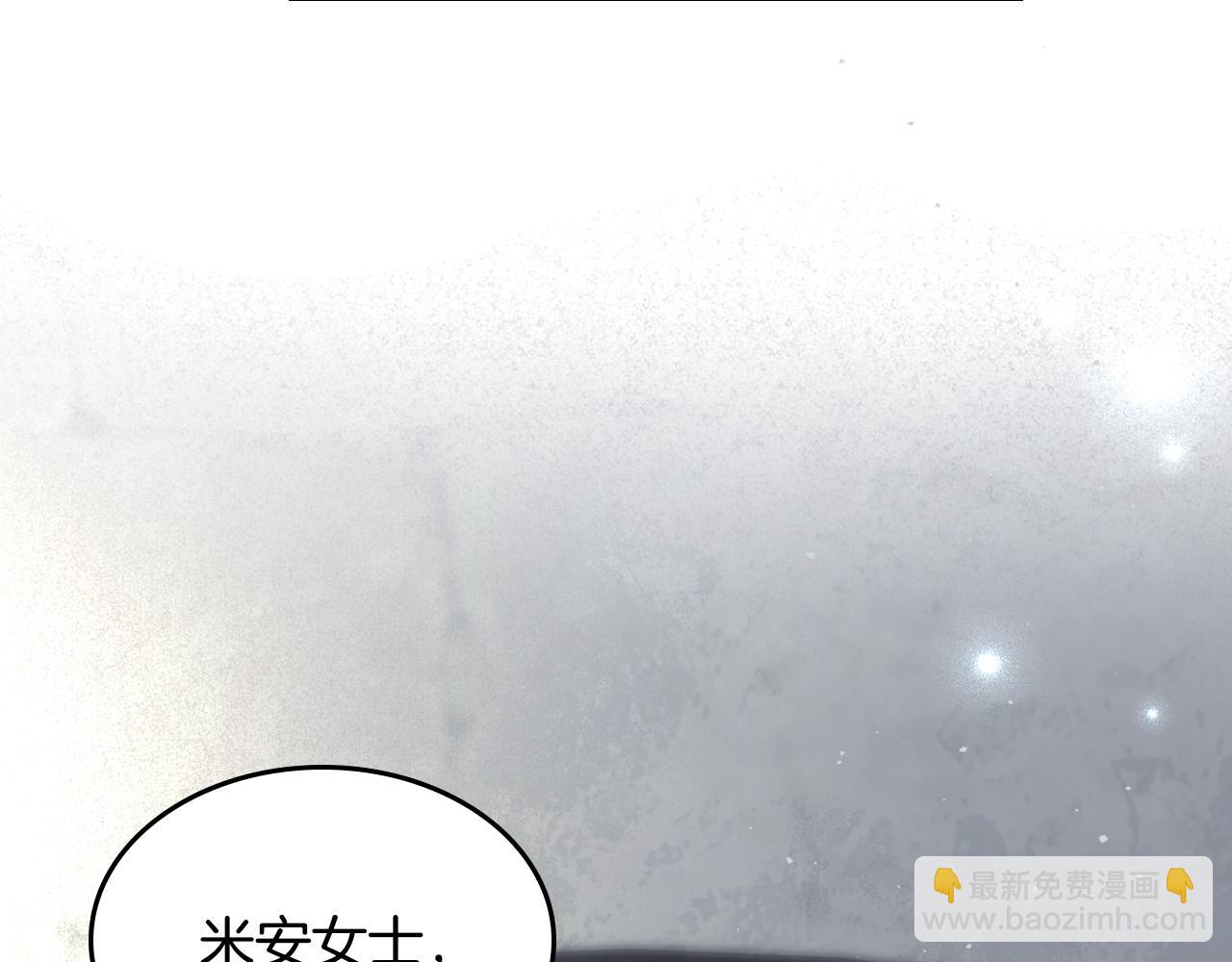 第89话 我不需要你60
