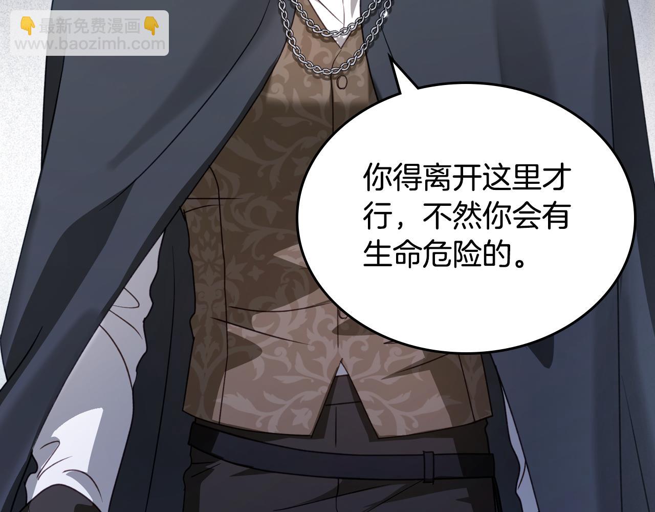 第89话 我不需要你62