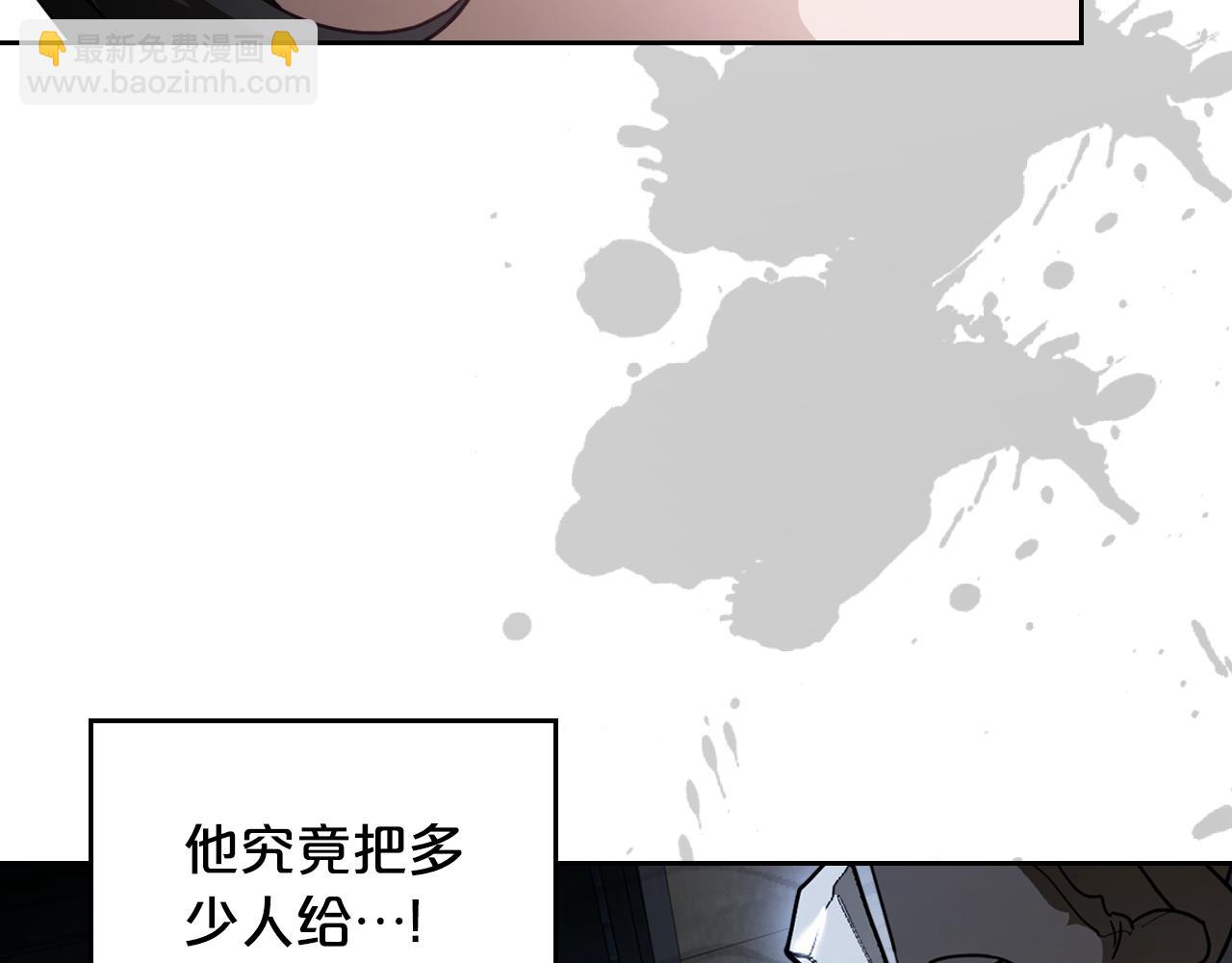 第89话 我不需要你67