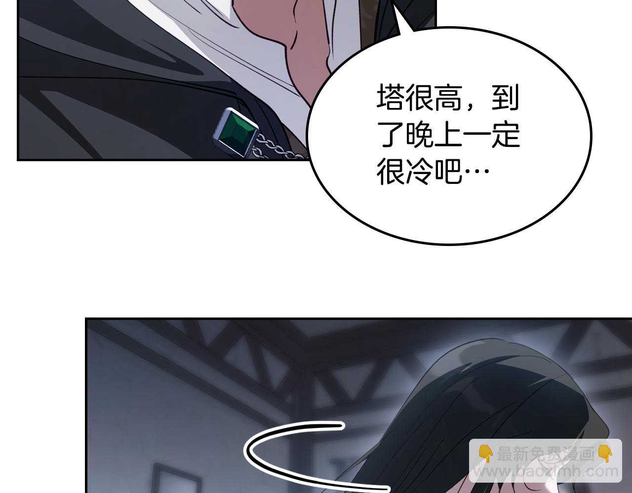 第89话 我不需要你7