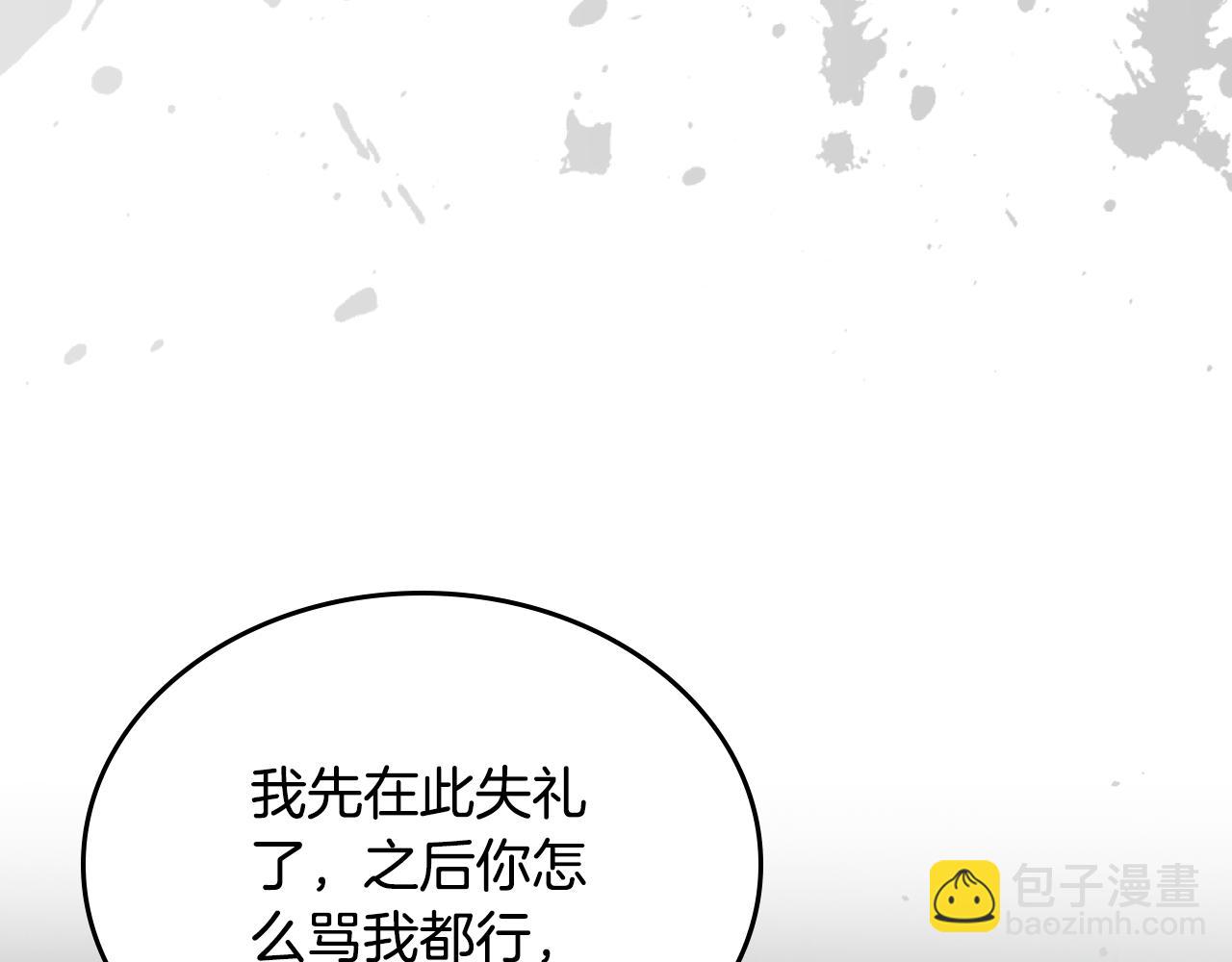 第89话 我不需要你70