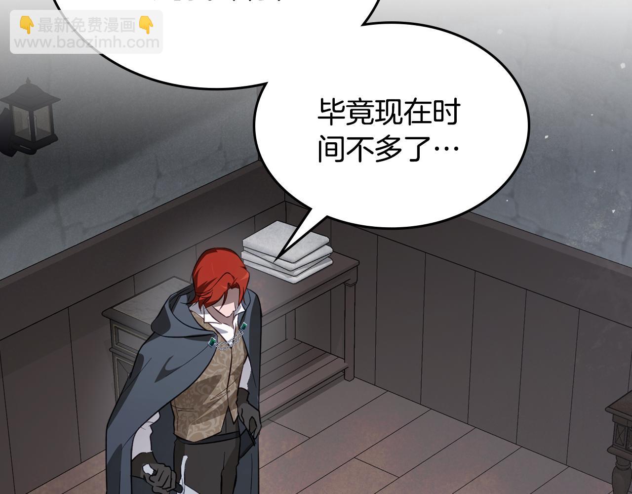 第89话 我不需要你71