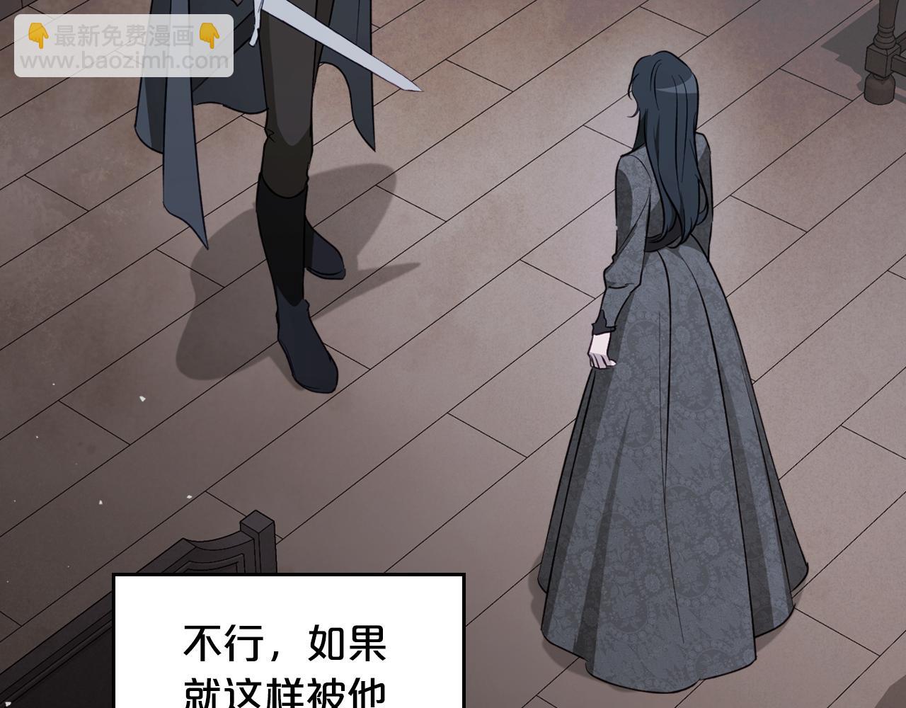 第89话 我不需要你72