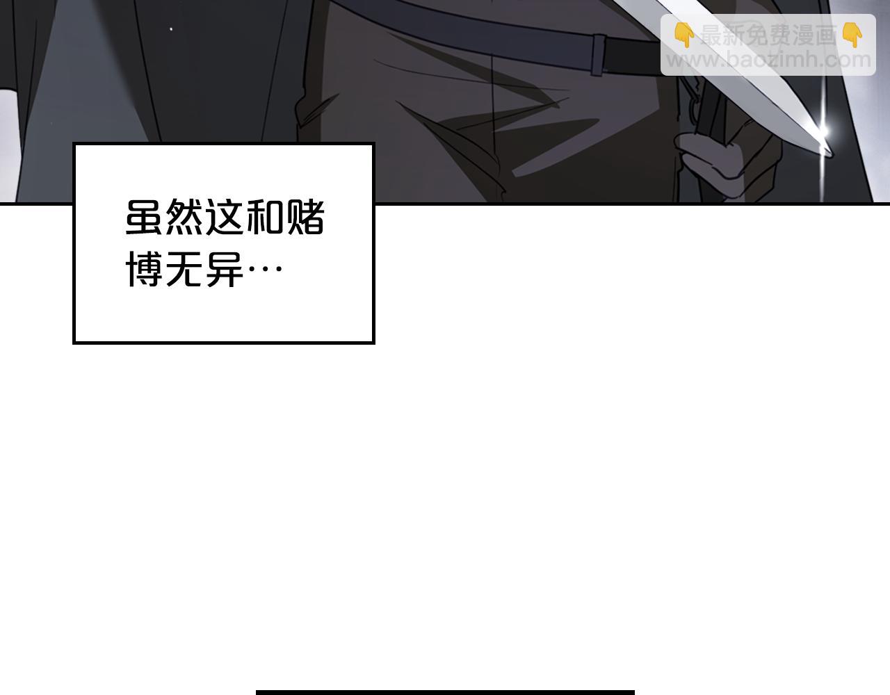第89话 我不需要你77