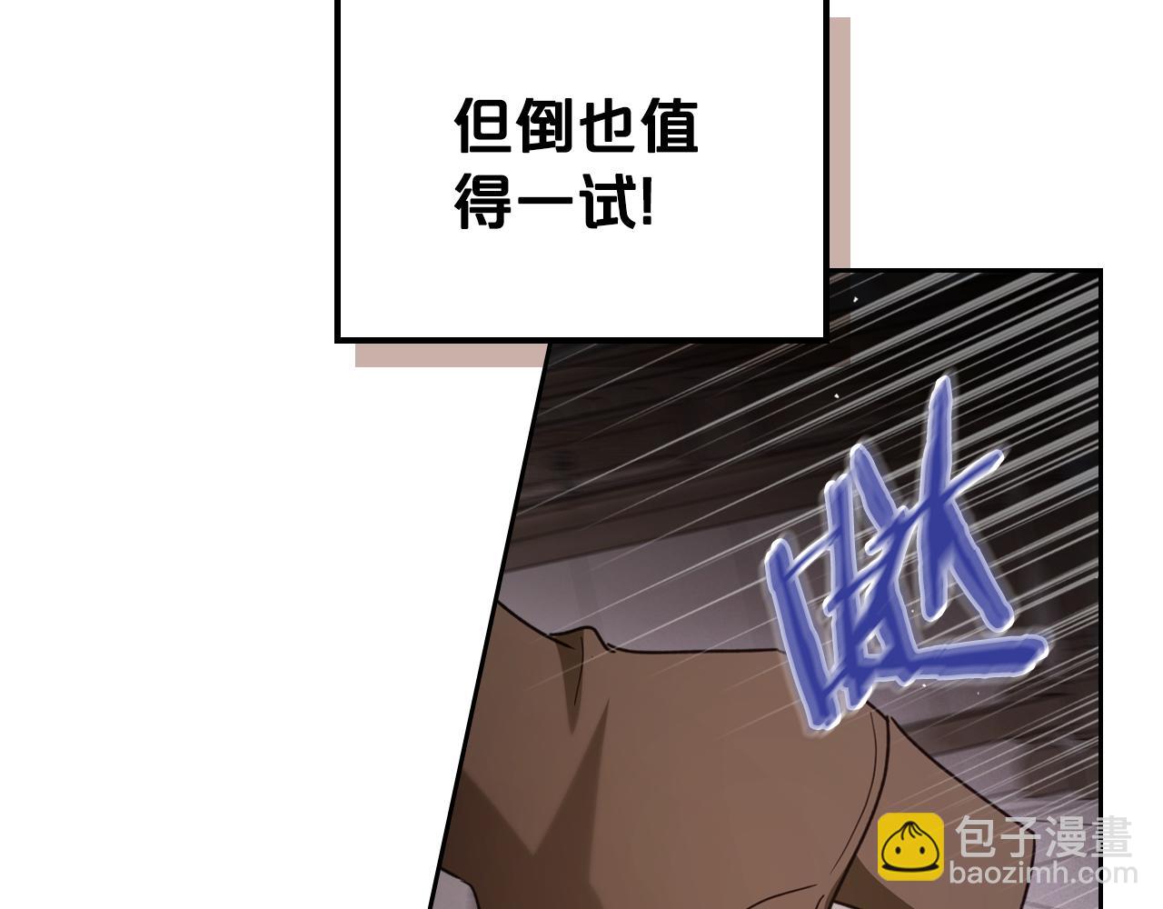 第89话 我不需要你78