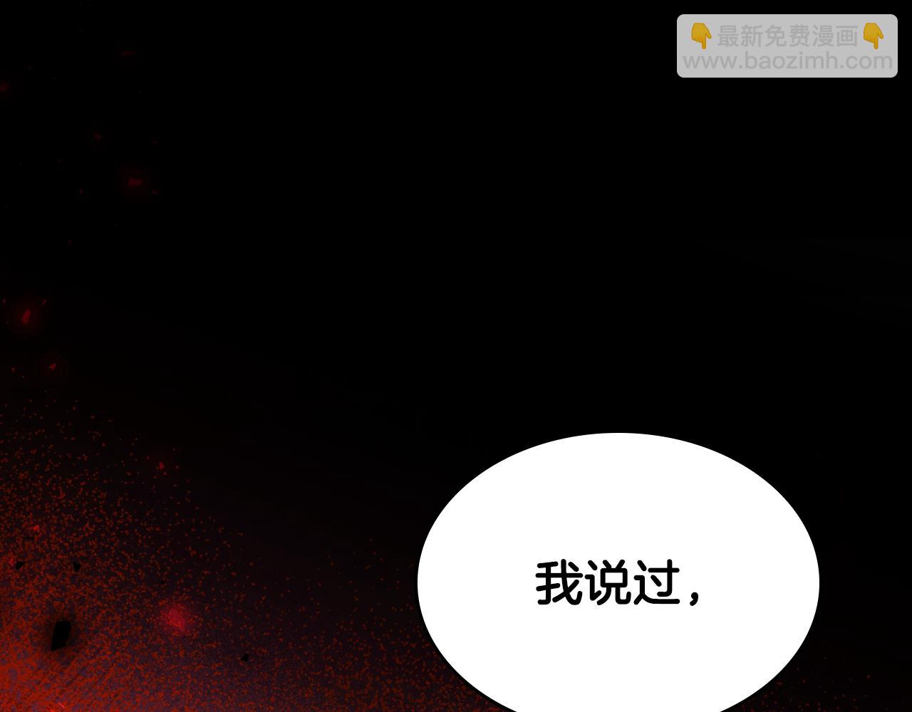 第89话 我不需要你86