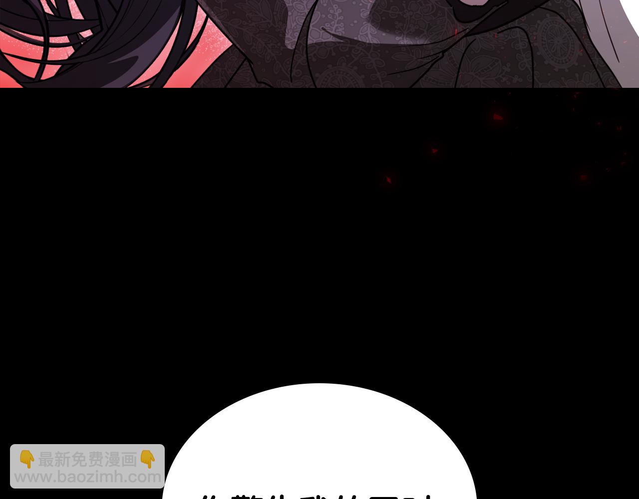 第89话 我不需要你89