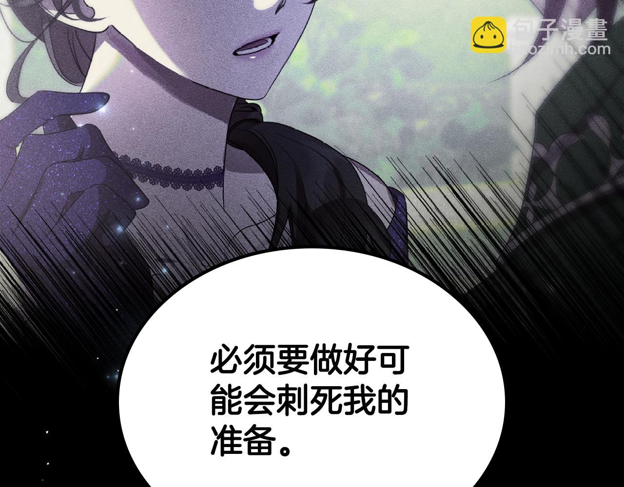 第89话 我不需要你91