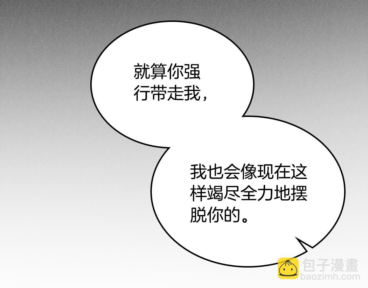 第89话 我不需要你95