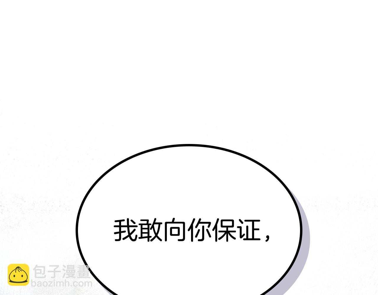第89话 我不需要你97