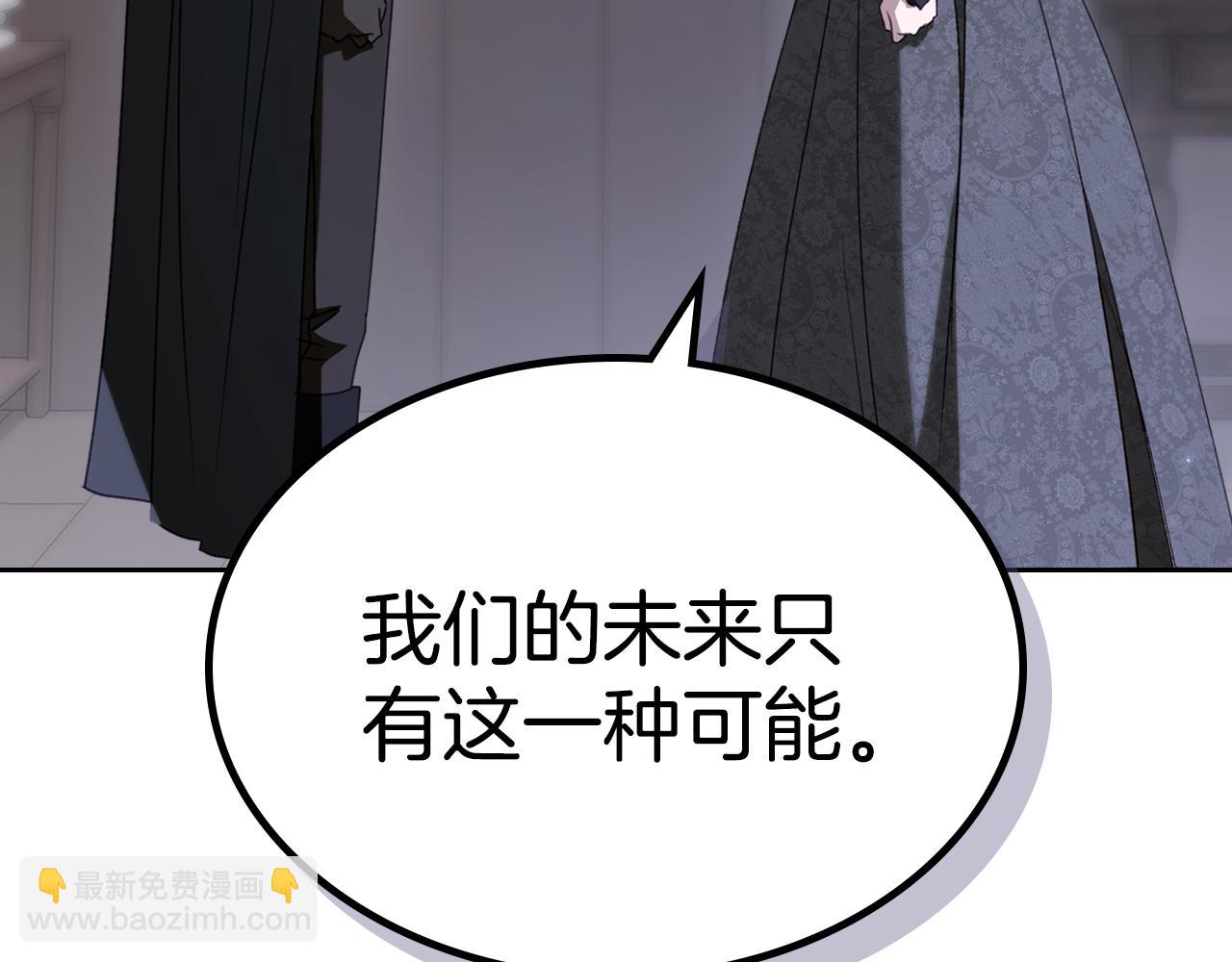 第89话 我不需要你99