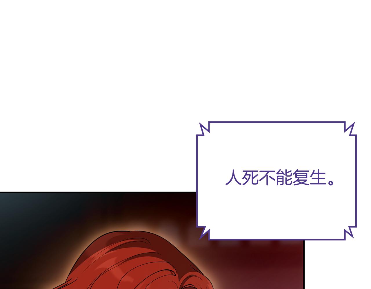 第90话 临走前的命令0