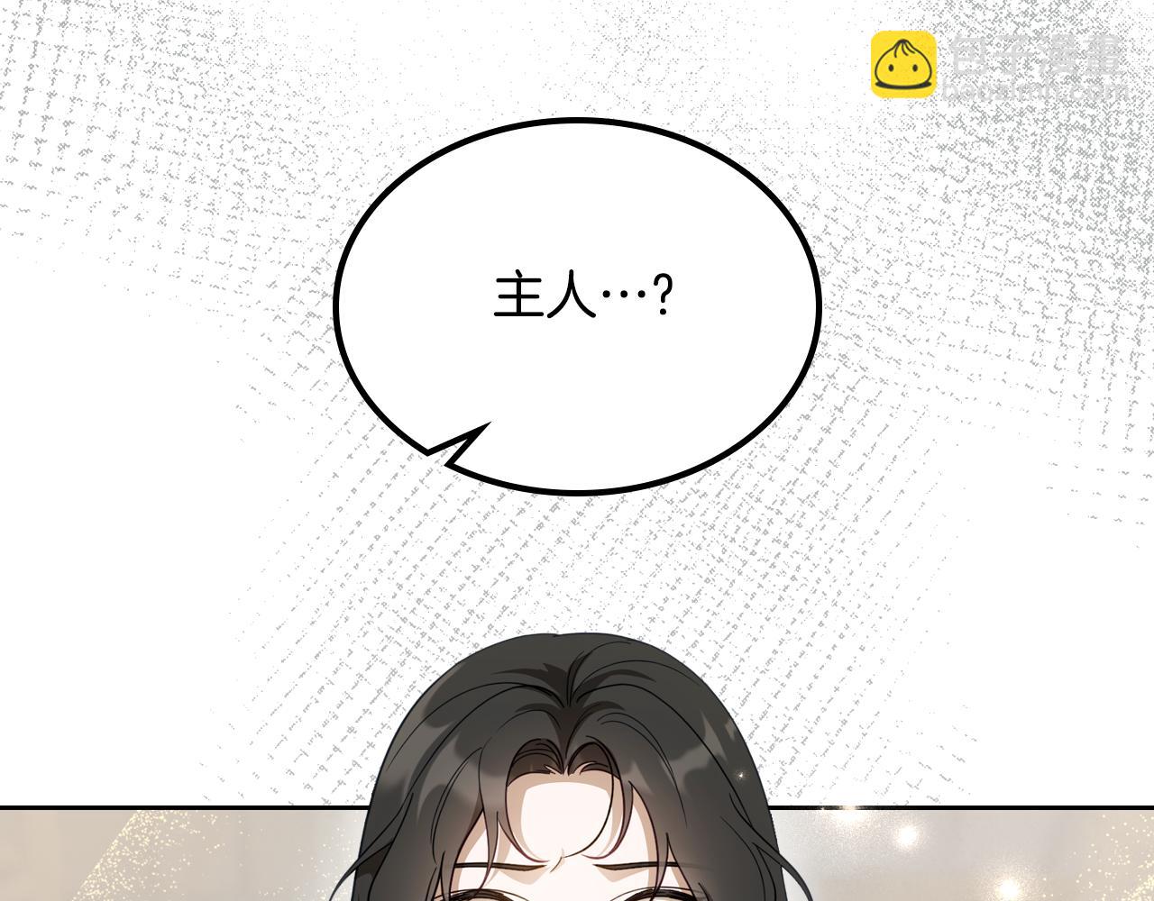 第90话 临走前的命令108