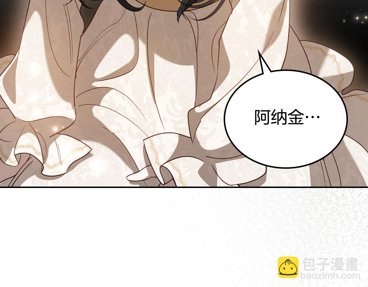 第90话 临走前的命令110