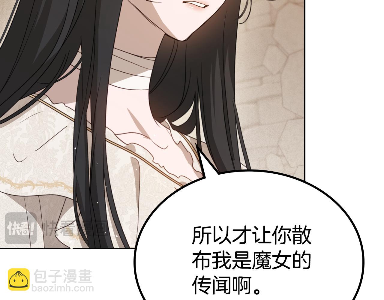 第90话 临走前的命令127