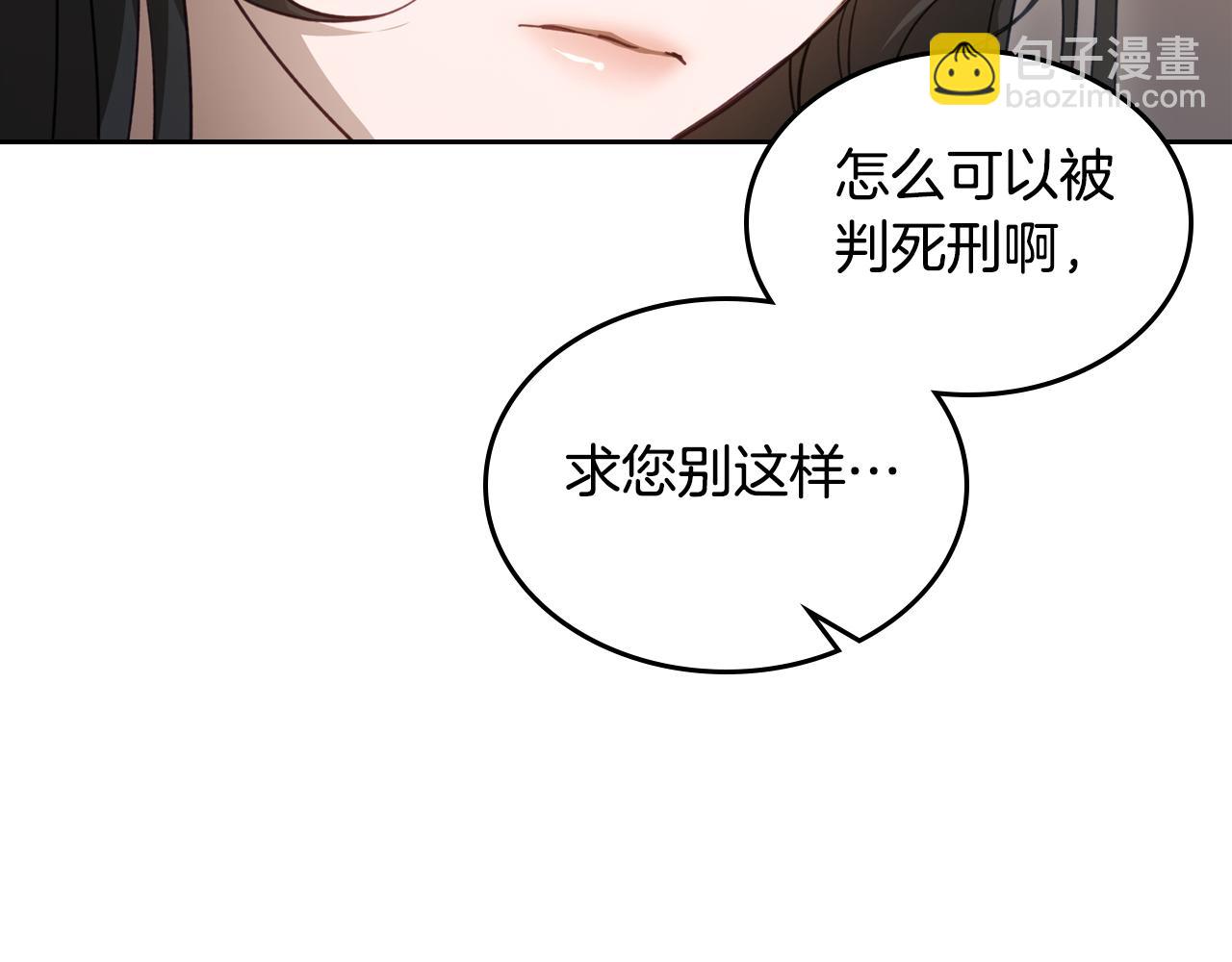 第90话 临走前的命令135
