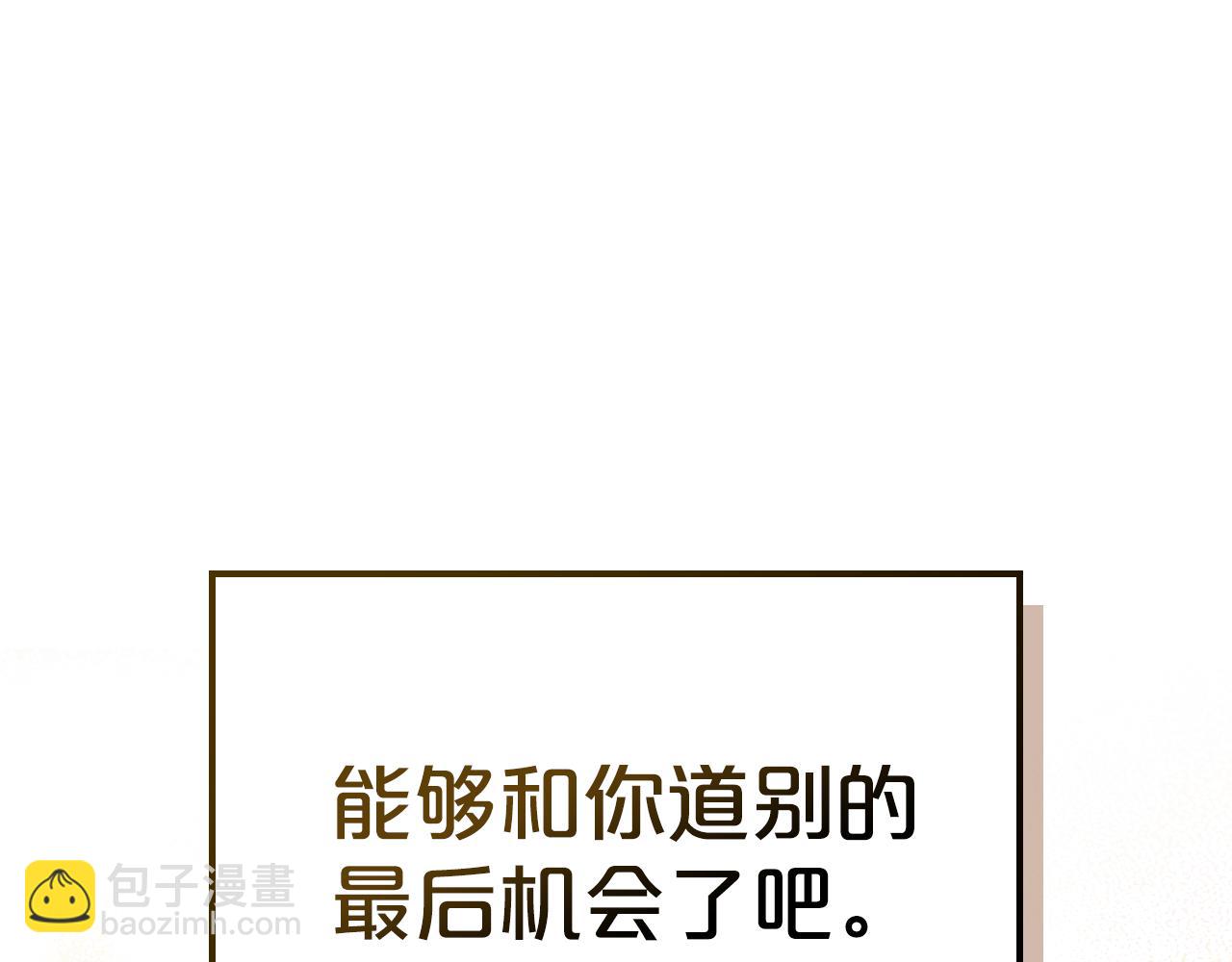 第90话 临走前的命令158