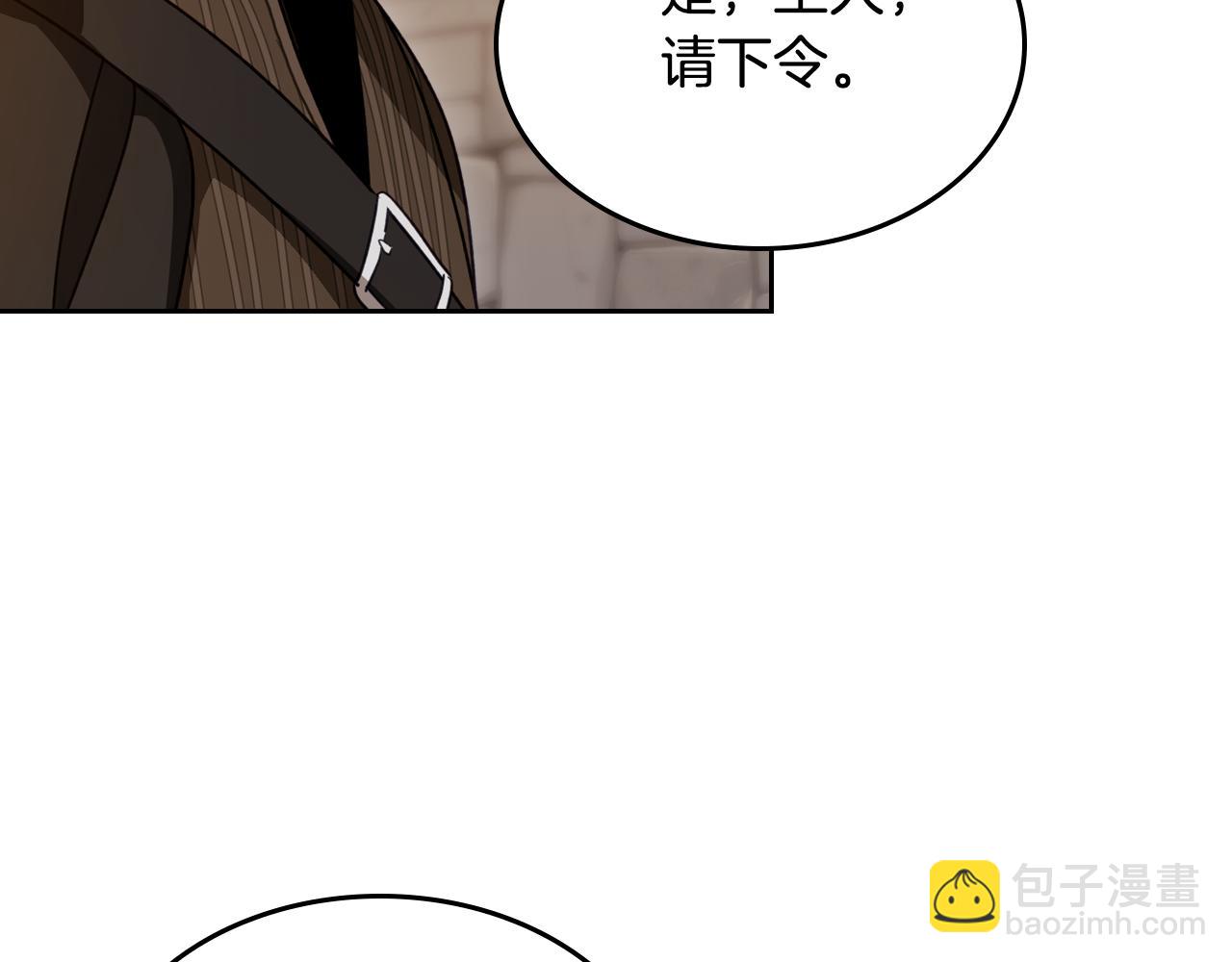 第90话 临走前的命令166