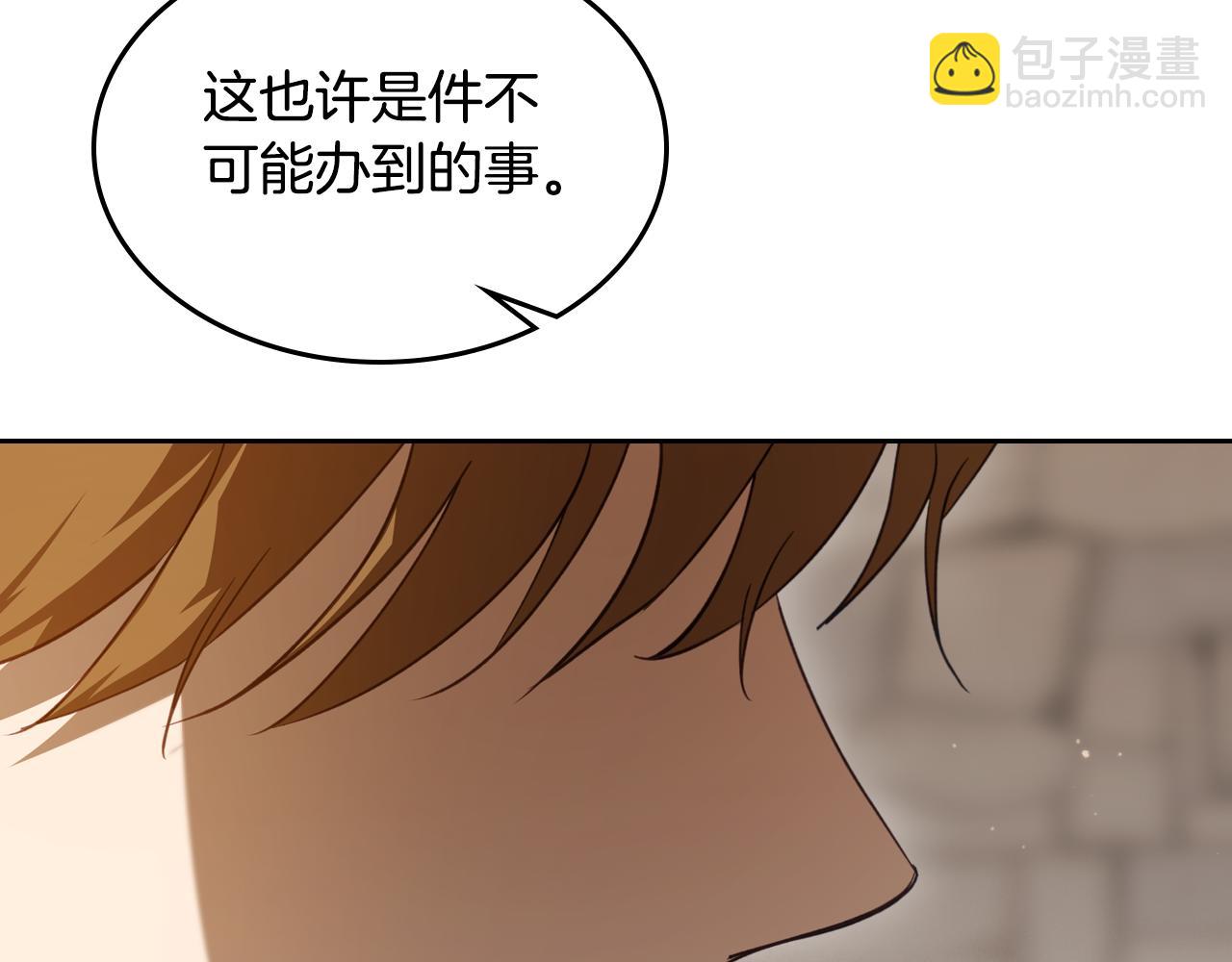 第90话 临走前的命令167