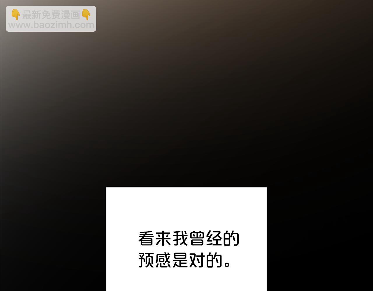 第90话 临走前的命令171