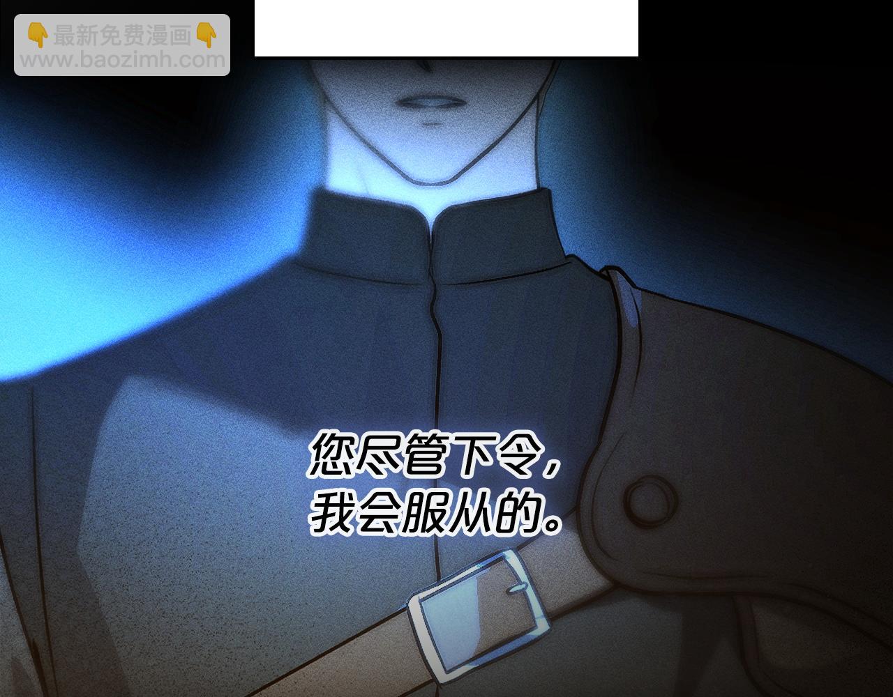 第90话 临走前的命令172