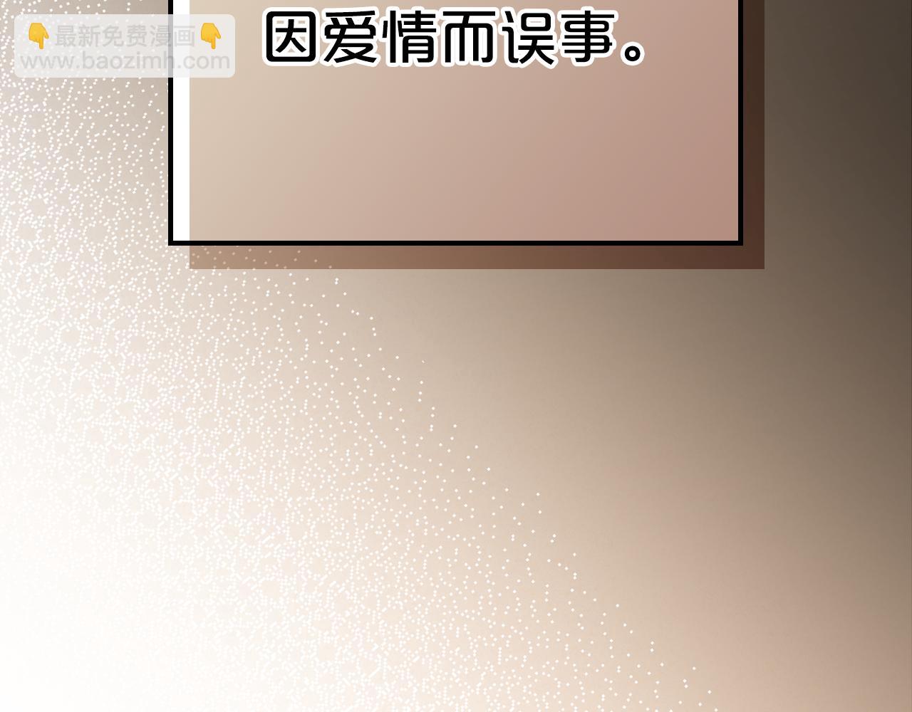 第90话 临走前的命令176