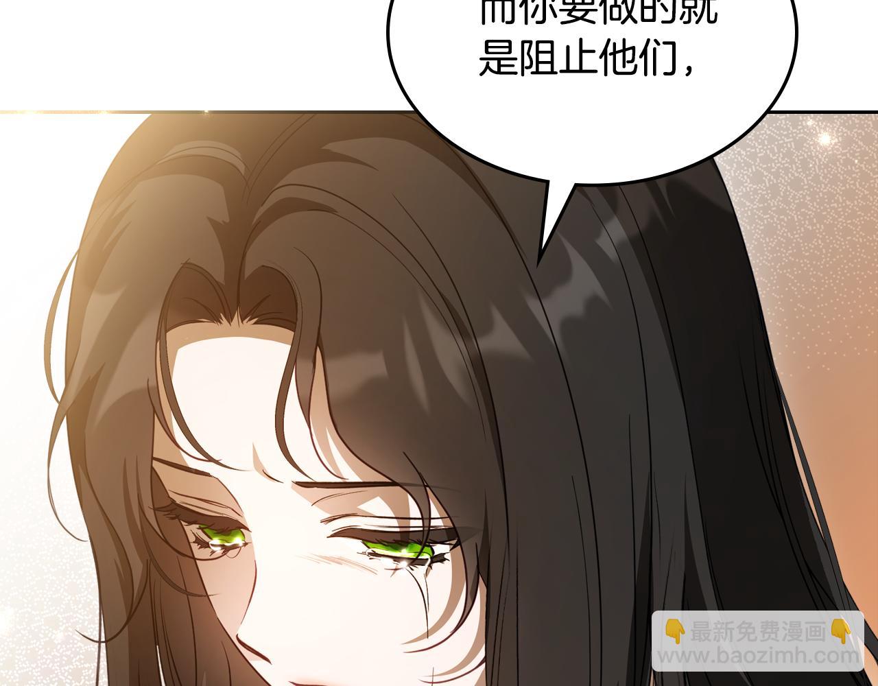 第90话 临走前的命令181