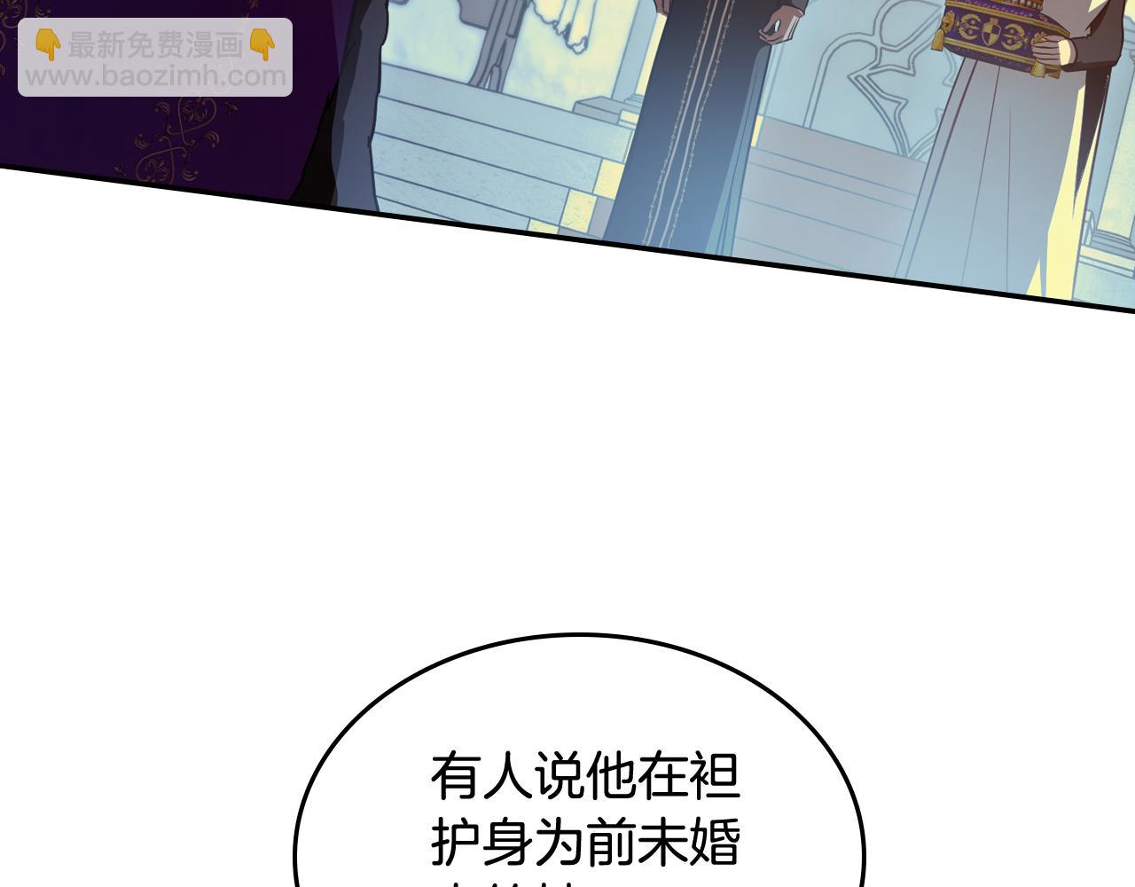 第90话 临走前的命令194